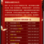 必赢亚洲197注册回馈用户-世界杯比赛-足球赛程网-今日足球