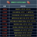 PG娱乐城 790.com 免费领取79元直接提现-世界杯比赛-足球赛程网-今日足球