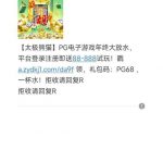 盛世尊宝拿信息去碰瓷特邀彩金送88-世界杯比赛-足球赛程网-今日足球