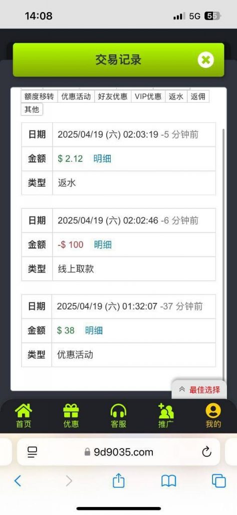 【九鼎】回访38彩金-世界杯比赛-足球赛程网-今日足球