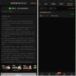 贵宾厅168回馈老用户有历史存的联系客服送18彩金-世界杯比赛-足球赛程网-今日足球