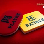 我认为能骰宝常赢的几种方法-世界杯比赛-足球赛程网-今日足球