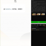 美高梅08回收短信在线客服申请送8-18彩金-世界杯比赛-足球赛程网-今日足球