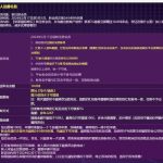 铂莱国际注册完善信息联系TG客服送18.8U彩金-世界杯比赛-足球赛程网-今日足球