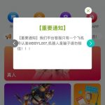 贝贝娱乐城 我被黑款一万块-世界杯比赛-足球赛程网-今日足球