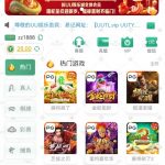 UU娱乐注册下载绑卡送28-世界杯比赛-足球赛程网-今日足球