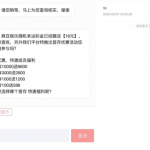 麻豆传媒下载app注册完善信息送18彩金-世界杯比赛-足球赛程网-今日足球