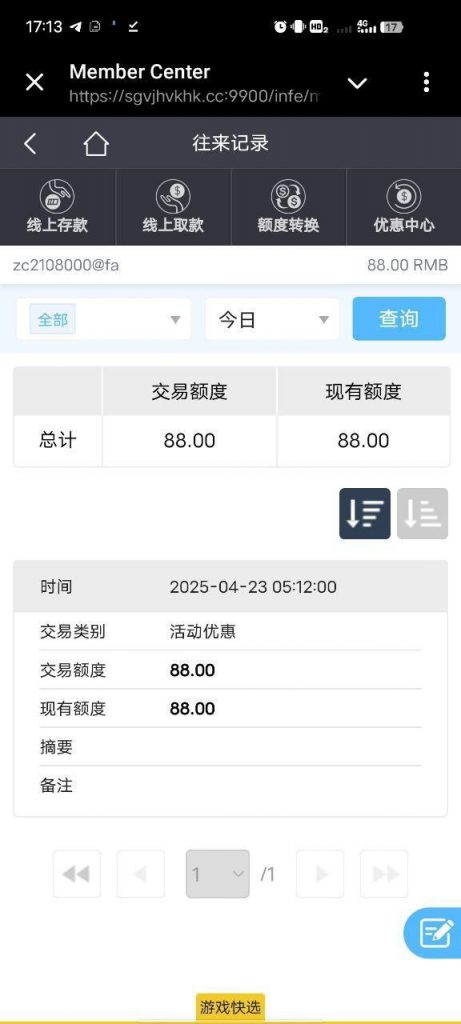 通宝娱乐城 送88-世界杯比赛-足球赛程网-今日足球