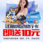 T扑克注册绑定卡自动秒10-世界杯比赛-足球赛程网-今日足球