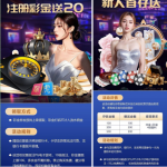 雅趣电子下载app注册完善信息送20彩金-世界杯比赛-足球赛程网-今日足球