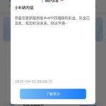 易倍体育下载APP注册送8，找客服领取更新APP彩金-世界杯比赛-足球赛程网-今日足球