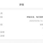 必赢娱乐6331有老号的兄弟可以上号看看神秘彩金送18-世界杯比赛-足球赛程网-今日足球