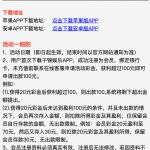 千锦娱乐新用户下载APP注册绑卡送20-世界杯比赛-足球赛程网-今日足球