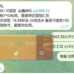 金鑫娱乐注册实名绑卡联系客服申请18U彩金-世界杯比赛-足球赛程网-今日足球