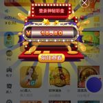 【威尼斯4664】回馈18彩金-世界杯比赛-足球赛程网-今日足球