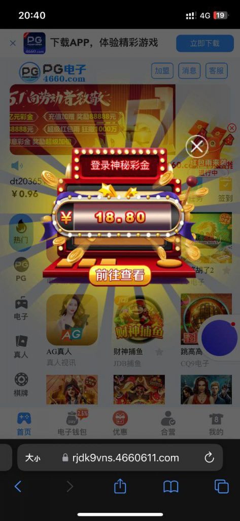 【威尼斯4664】回馈18彩金-世界杯比赛-足球赛程网-今日足球