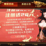 大乐会乐途系列册实名绑卡联系客服申请28彩金-世界杯比赛-足球赛程网-今日足球