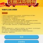 千福注册账号送66，需要完成40倍流水-世界杯比赛-足球赛程网-今日足球