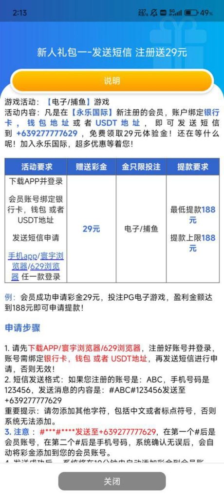 永乐国际629  送29-世界杯比赛-足球赛程网-今日足球