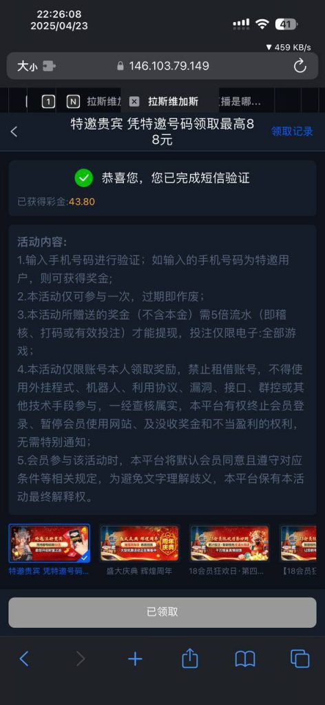 拉斯维加斯462  送28-88-世界杯比赛-足球赛程网-今日足球