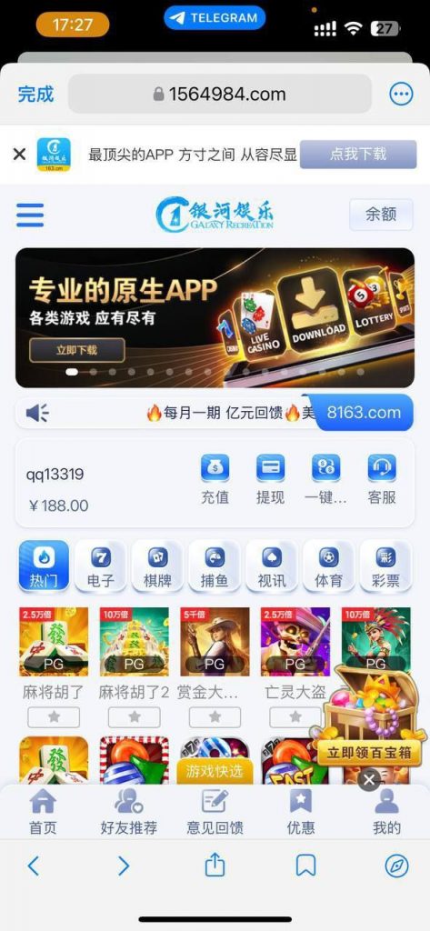 银河娱乐163   送188-世界杯比赛-足球赛程网-今日足球