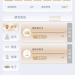 永利娱乐8757 送2-世界杯比赛-足球赛程网-今日足球