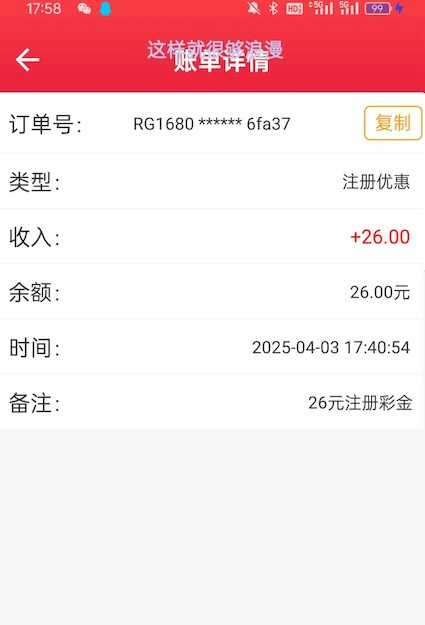 500彩票注册下载APP送26-世界杯比赛-足球赛程网-今日足球
