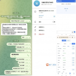 宝威体育 不发佣金  规划师客服玩消失-世界杯比赛-足球赛程网-今日足球