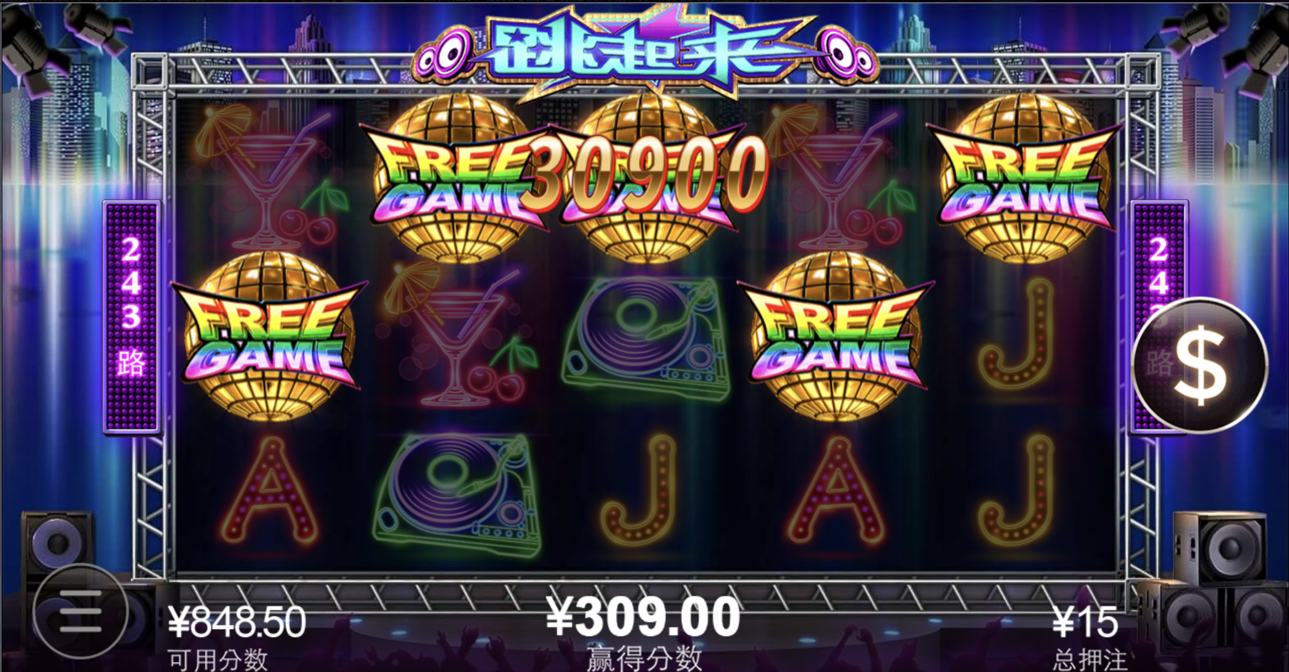 评论图片-世界杯比赛-足球赛程网-今日足球