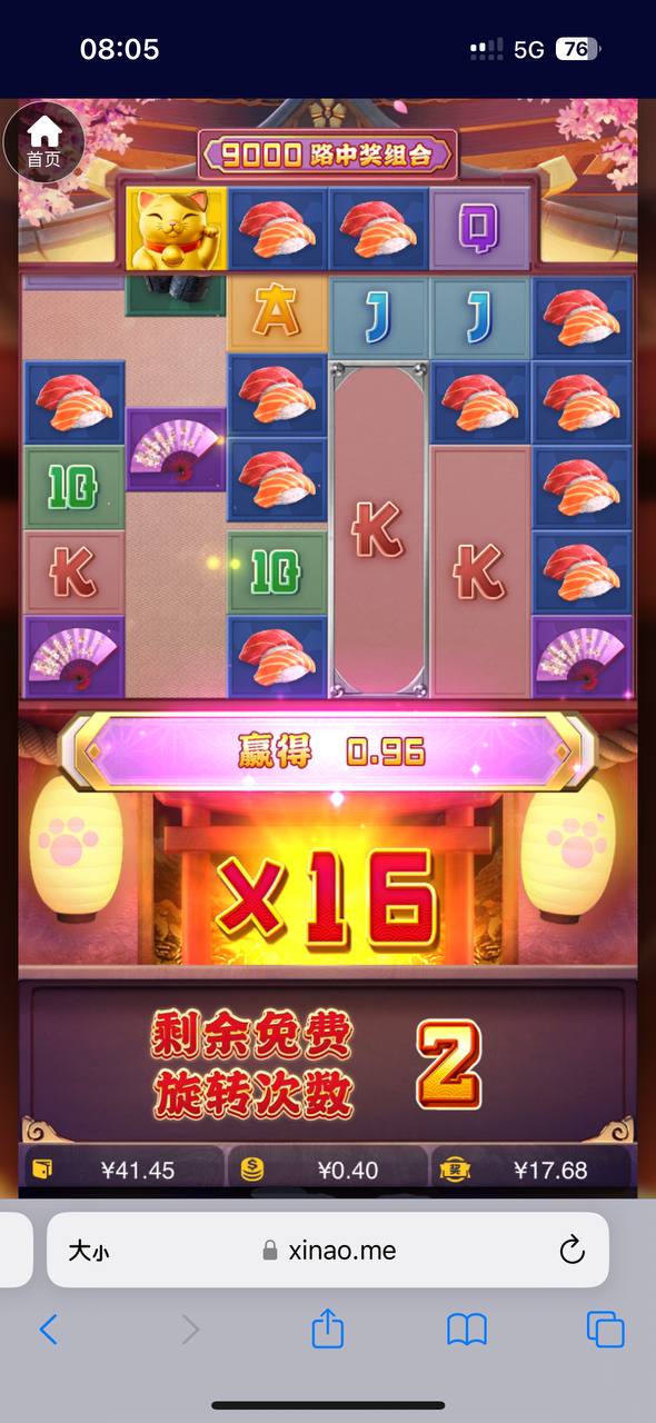 评论图片-世界杯比赛-足球赛程网-今日足球