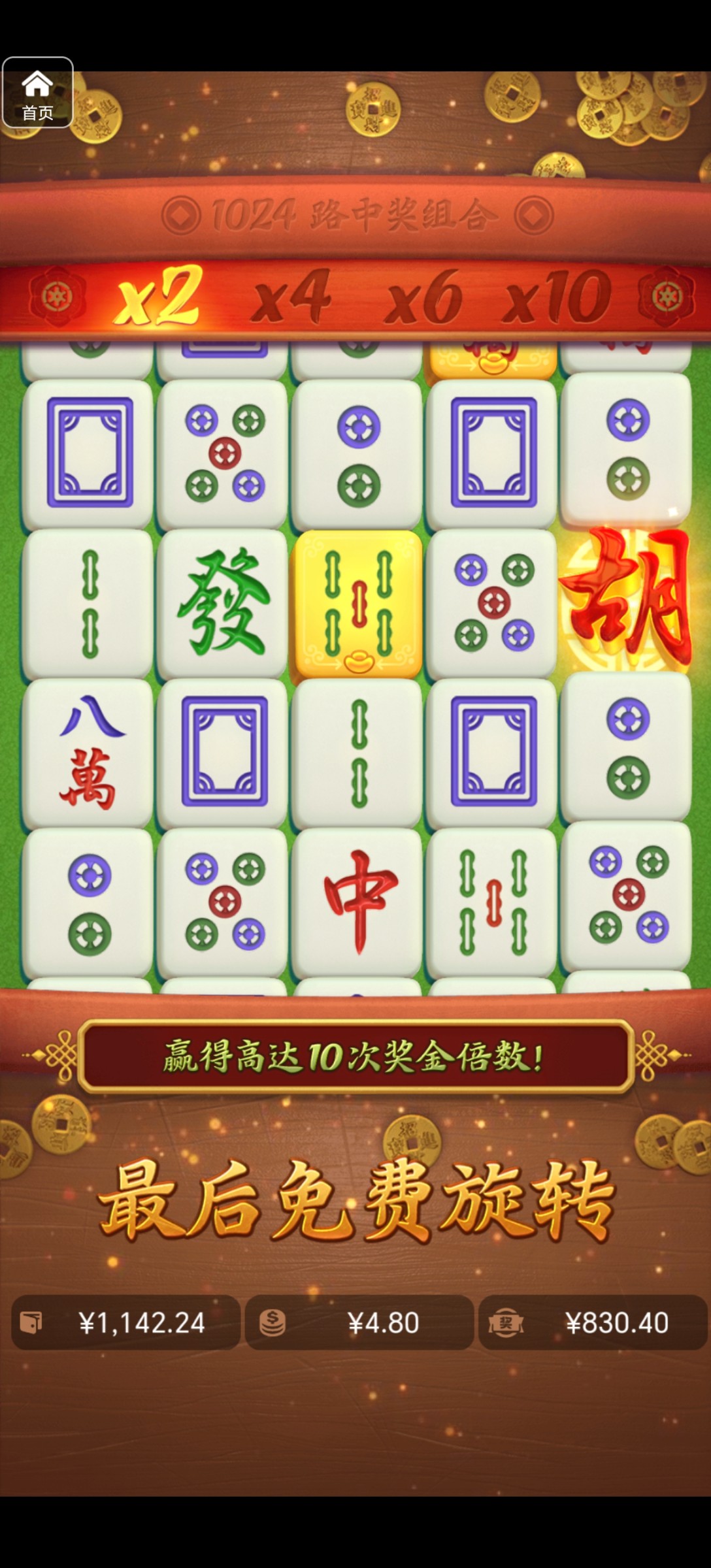 评论图片-世界杯比赛-足球赛程网-今日足球