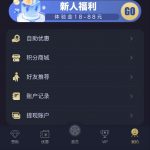 【球盟会】注册送28-世界杯比赛-足球赛程网-今日足球