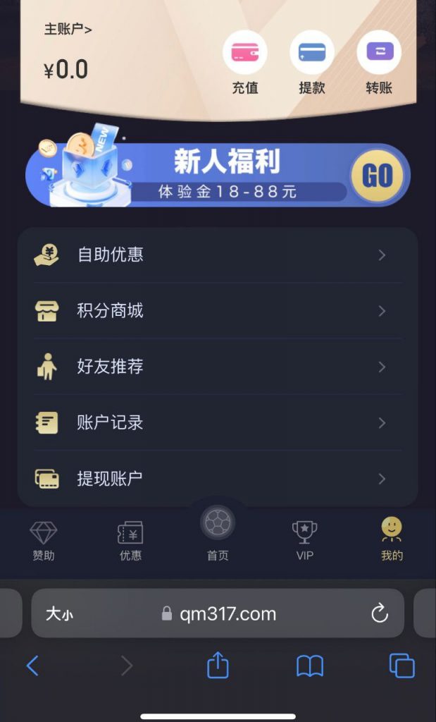 【球盟会】注册送28-世界杯比赛-足球赛程网-今日足球
