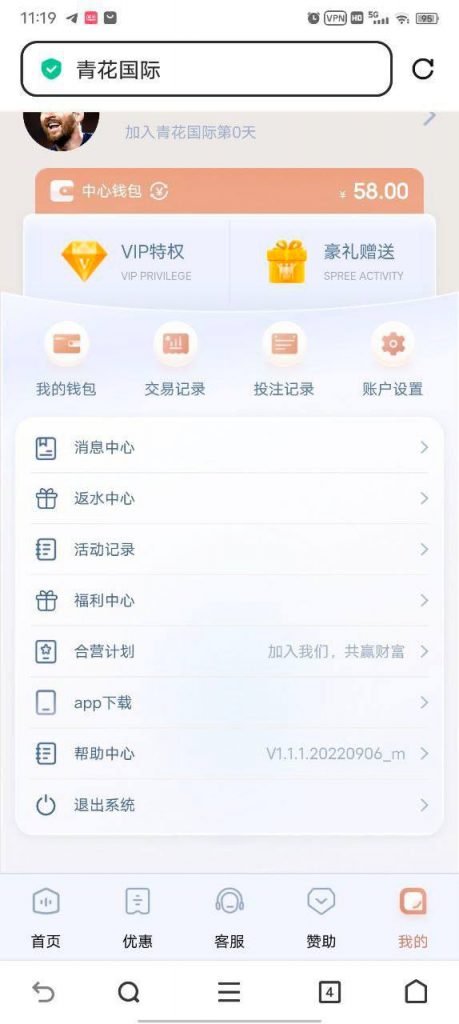 青花国际送58-世界杯比赛-足球赛程网-今日足球