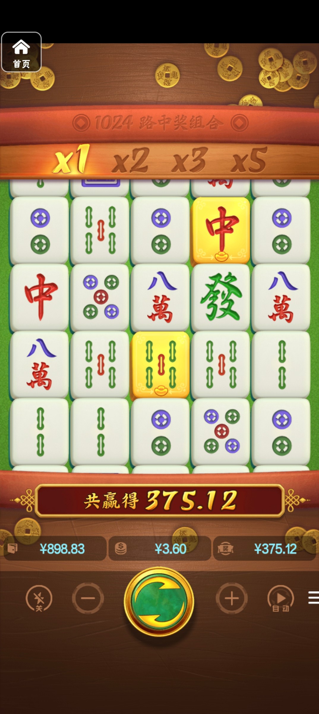 评论图片-世界杯比赛-足球赛程网-今日足球