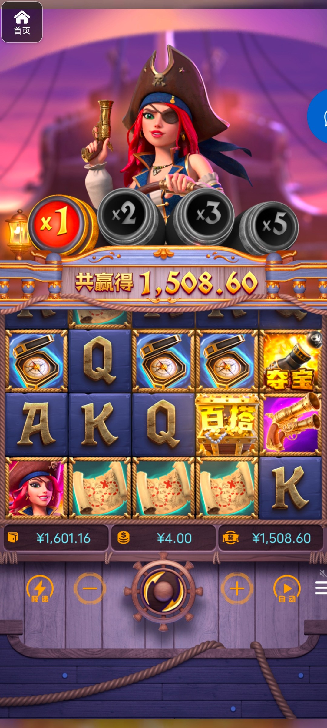 评论图片-世界杯比赛-足球赛程网-今日足球