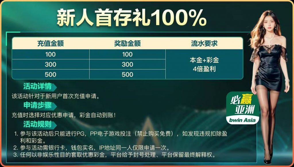 【亚洲必赢】注册送18-世界杯比赛-足球赛程网-今日足球