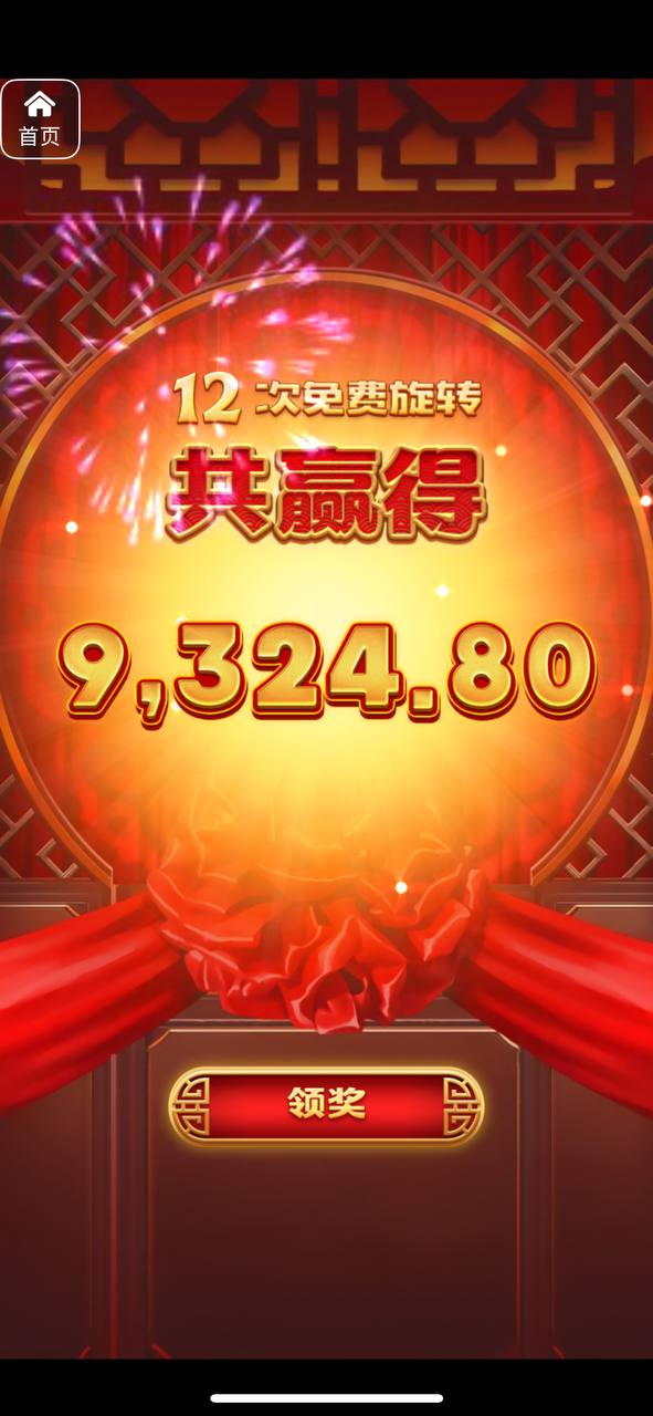 评论图片-世界杯比赛-足球赛程网-今日足球