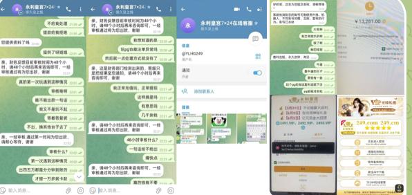 黑平台曝光 黑台永利皇宫-世界杯比赛-足球赛程网-今日足球