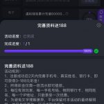 【6PG】注册彩金3-188-世界杯比赛-足球赛程网-今日足球