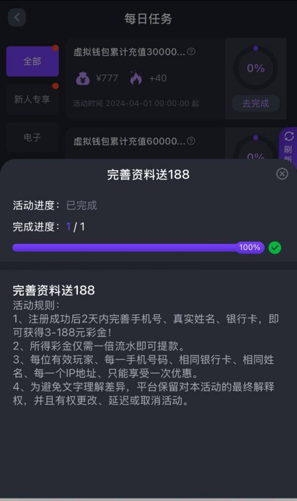 【6PG】注册彩金3-188-世界杯比赛-足球赛程网-今日足球