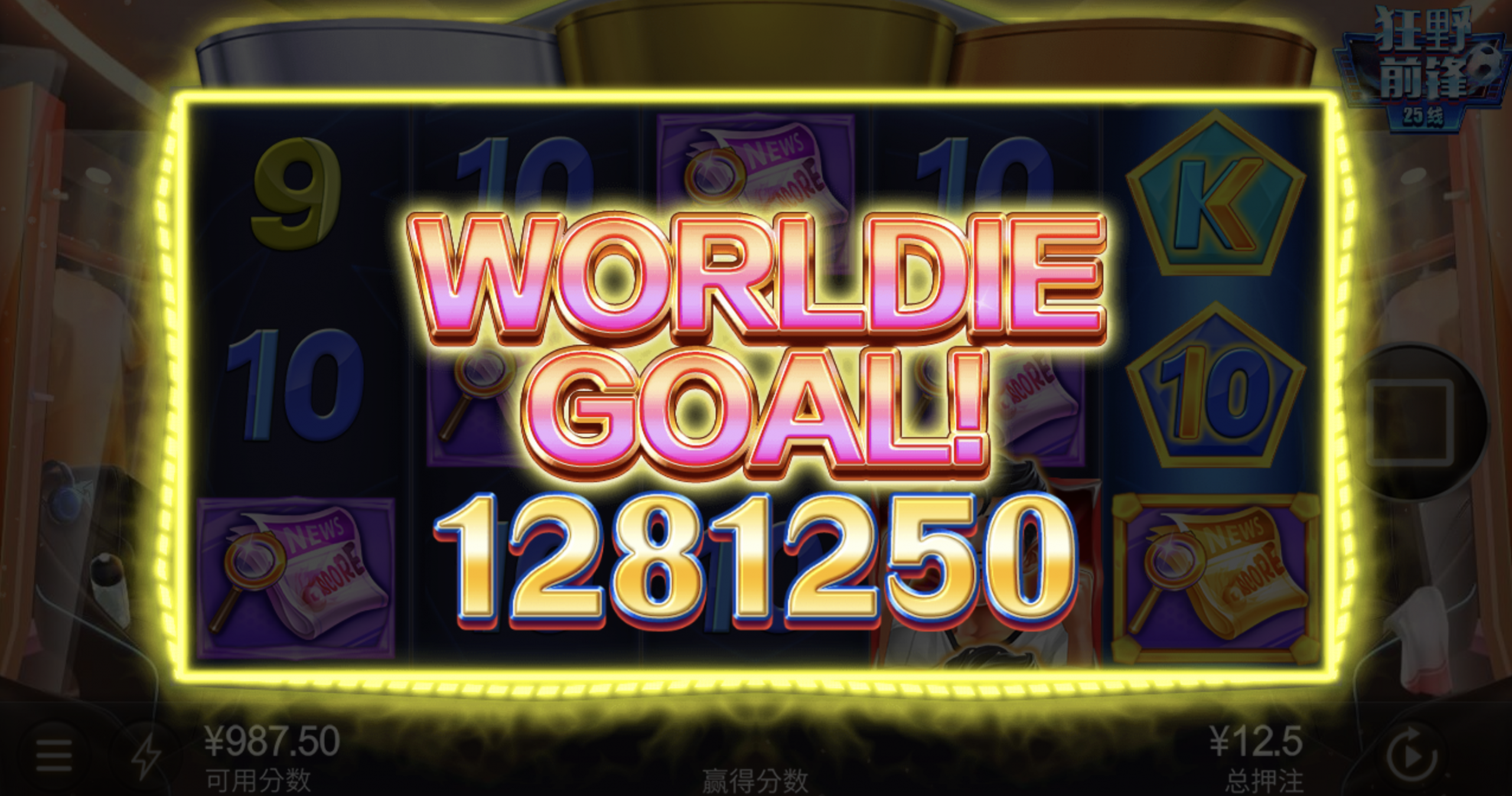 评论图片-世界杯比赛-足球赛程网-今日足球