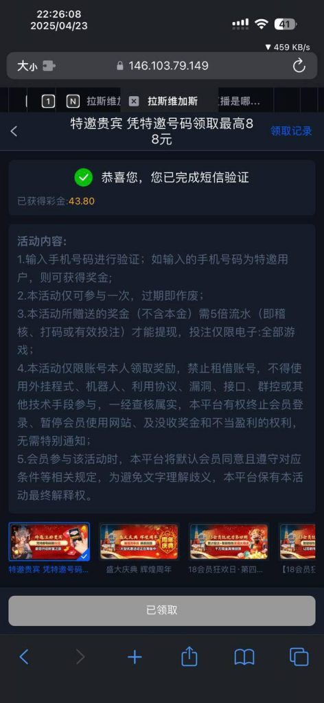 拉斯维加斯462  送28-88-世界杯比赛-足球赛程网-今日足球