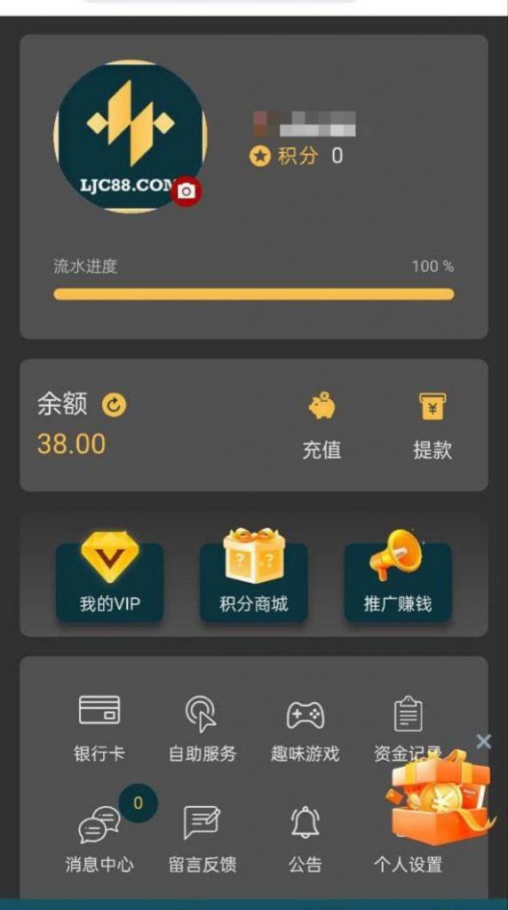 【乐金城】邮件38彩金-世界杯比赛-足球赛程网-今日足球