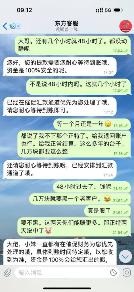 曝光黑台东方彩票-世界杯比赛-足球赛程网-今日足球