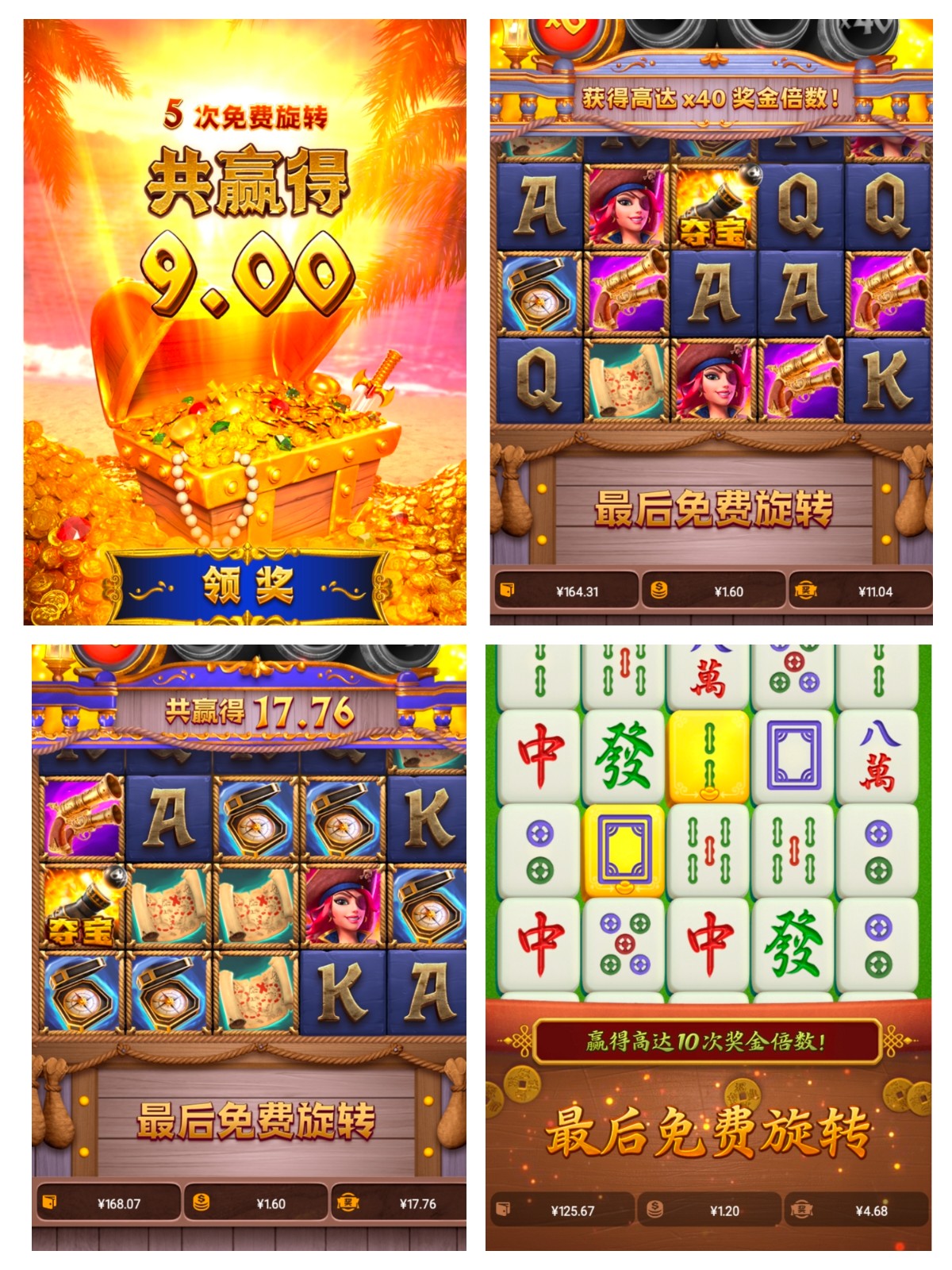 评论图片-世界杯比赛-足球赛程网-今日足球