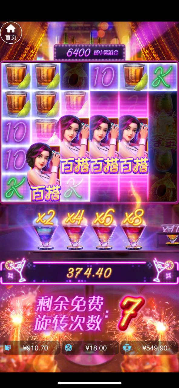 评论图片-世界杯比赛-足球赛程网-今日足球