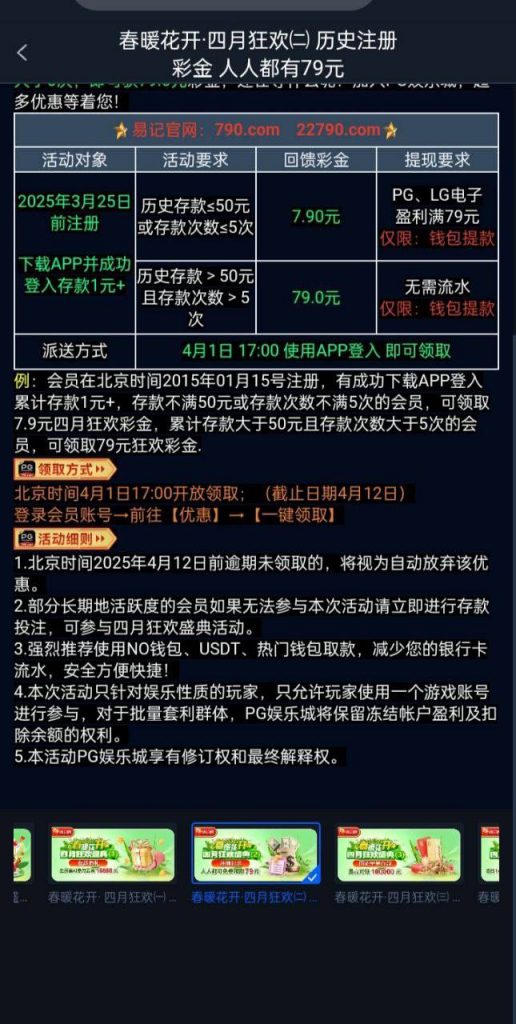 【PG790】回馈79彩金-世界杯比赛-足球赛程网-今日足球