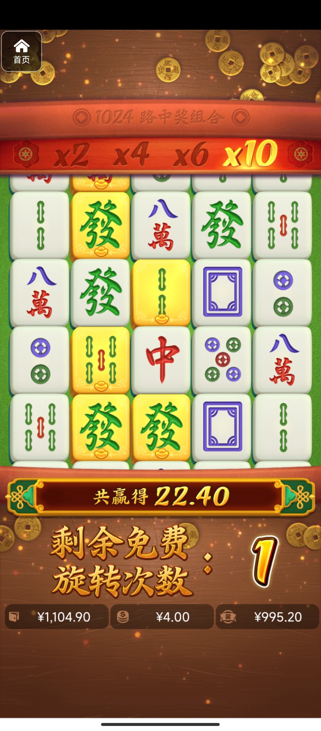 评论图片-世界杯比赛-足球赛程网-今日足球