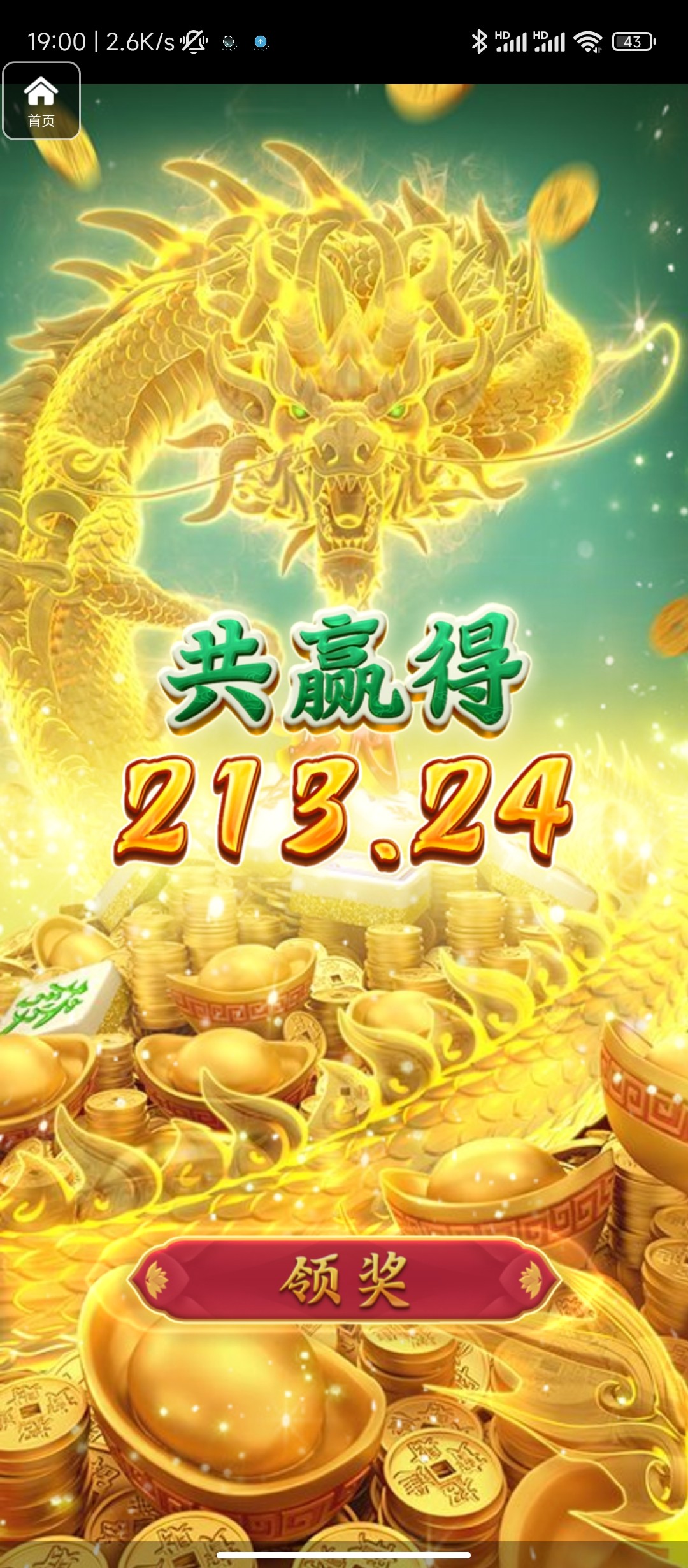 评论图片-世界杯比赛-足球赛程网-今日足球